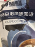 后谷拿铁风味咖啡(20gx30条) +卡布奇诺风味咖啡(20gx30条) 实拍图