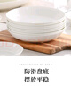 晟普纯白骨瓷盘子碗套装菜盘家用陶瓷碟子网红6寸7寸8寸深盘餐盘餐具 7英寸菜盘10个 实拍图
