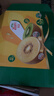 佳沛（zespri）新西兰 阳光金奇异果12粒礼盒特大果单果约122-146g 猕猴桃 水果 实拍图