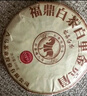 八马茶业福鼎老白茶寿眉100g 2017年小饼茶白金岁月 盒装茶叶送礼 实拍图