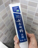 云南白药经典系列牙膏套装 清新口气护龈改善牙龈问题 经典留兰香型180g*2 实拍图