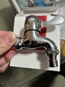 潜水艇（Submarine）L101X洗衣机龙头 四分进水口全自动洗衣机龙头黄铜镀铬洗衣机水嘴 实拍图