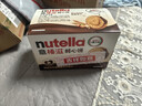 意榛滋 费列罗 nutella醇心饼榛果可可酱夹心饼干14条 579.6g 生日礼物 实拍图