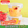 喜碧（Scybe）一人食玻璃饭盒保鲜盒可微波汤碗便当盒泡面碗赛普700ml 2只 实拍图