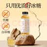露露果味养生水混合装330ml*4瓶 芭乐薏米水荔枝玉米须苹果黄芪玉米须 实拍图
