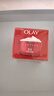 玉兰油（OLAY）大红瓶面霜50g抗皱紧致抗衰老女士保湿面霜生日礼物送女友 实拍图