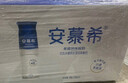 伊利安慕希高端原味常温酸牛奶230g*10瓶  礼盒装 8月产 实拍图