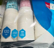 得力(deli)250ml(9盎司)加厚四色一次性水杯/纸杯 100只装 办公用品 实拍图