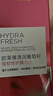欧莱雅（LOREAL）爽肤水女补水保湿强韧修护肌肤葡萄籽清润膜力水精华水护肤品 葡萄籽膜力水65ml*2+眼霜1.5ml 实拍图