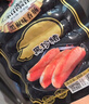 海霸王黑珍猪台式原味香肠锁鲜装 268g 烤肠早餐肉肠空气炸锅烧烤食材 实拍图