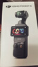 大疆 DJI Osmo Pocket 3 全能套装 一英寸口袋云台相机 OP灵眸手持数码相机 旅游vlog 便携美颜摄像 实拍图