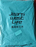 JEANSWEST LIFE真维斯纯棉长袖t恤男重磅亲肤圆领内搭潮牌外穿衣服青少年打底衫T 实拍图
