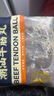 尚派潮汕手打牛肉丸250g牛筋丸250g 肉含量90% 汕头生产火锅食材夜宵 实拍图