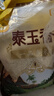 福临门泰玉香 一品香米 长粒米 10斤/袋（新旧包装交替发货） 实拍图