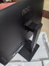 AOC显示器 IPS电脑显示屏幕 旋转升降 办公学习护眼低蓝光 台式拓展笔记本外接扩展屏23.8英寸24P10Q 实拍图