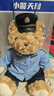蜀黍家交警小熊公仔警察小熊正品铁骑警官熊反光条骑行服玩偶 威威（坐姿蓝衬35CM 礼品袋） 定制款（客服备注） 实拍图