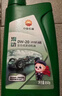 昆仑（KunLun）中国石油混动 0W-20 SP/GF-6A 全合成机油 京东养车 汽车用品1L 实拍图