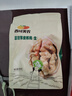 西域美农 薄皮核桃500g 新疆特产深色生核桃 原味无漂白每日坚果孕妇零食 实拍图