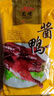 万隆 杭州特产 万隆酱鸭600g 中华老字号正宗酱鸭整只开袋即食 万隆酱鸭600克*2 实拍图