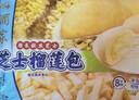 广州酒家芝士榴莲包225g*3袋 18个 儿童早餐 速食食品 面点生鲜 半成品 实拍图