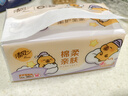 清风（APP）【李昀锐同款】抽纸 卡皮巴拉4层90抽*20包M码 卫生纸巾抽 整箱 实拍图