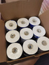 心相印卷纸 心柔 有芯4层140g*27卷 柔韧卫生纸 可冲散 实惠整箱 实拍图