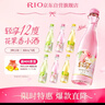 锐澳（RIO） 鸡尾酒 洋酒 预调酒 低度果酒轻享12度300ml*6瓶 女士订婚甜酒 实拍图