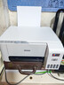 爱普生（EPSON）打印机家用小型 L3251 L3253 彩色照片喷墨仓式连供A4手机电脑无线扫描复印一体机作业试卷学生用 【官配款】L3251白色（无线打印扫描三合一） 官方标配 实拍图