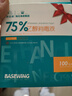 海氏海诺酒精棉签 75%医用酒精消毒液一次性伤口消毒清洁棉棒 100支*1盒 实拍图