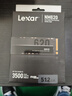 雷克沙（Lexar）NM620 512GB SSD固态硬盘 M.2接口（NVMe协议）PCIe 3.0x4  足容TLC颗粒 品牌机加装升级 实拍图
