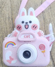 卡卡曼儿童相机照相机3-6岁玩具女孩生日礼物7-14岁小宝宝高清数码拍照 粉兔【9600W双摄+64G+全包硅胶】 10-12岁玩具男孩迷你相机学生 实拍图