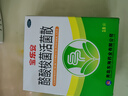宝乐安 酪酸梭菌活菌散500mg*18袋/盒 东海药业儿童急慢性腹泻消化不良肠道菌群紊乱OTC益生菌婴幼儿肠胃消化用药 实拍图