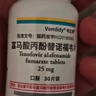 韦立得【原研进口】韦立得 富马酸丙酚替诺福韦片 25mg*30片/盒*6盒 实拍图