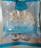 1号会员店（One's Member）海鲜食材 健康轻食冻扇贝柱600g 实拍图