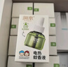 润本（RUNBEN）电蚊香液驱蚊液蚊香液120晚45ml×4瓶+1器驱蚊 实拍图