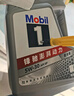美孚（Mobil）美孚1号极光银美孚先进全合成汽机油 5W-30 SP级4L  实拍图