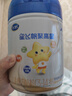 飞鹤（FIRMUS）星飞帆聚高星4段儿童配方奶粉(3-14岁) 乳铁蛋白 高钙CBP 800g*1罐（买3罐送1盒） 实拍图