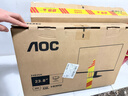 AOC【系列爆售100W+台】23.8英寸 100Hz超频120Hz HDMI低蓝光不闪 HDR 超薄节能办公电脑显示器24B35H 实拍图