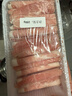 鲜京采内蒙古原切羔羊肉卷2斤 火锅食材 京东自有品牌 实拍图
