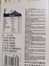 蒙牛特仑苏嗨Milk脱脂纯牛奶250ml*10盒 0脂肪 精美京绣送礼盒装 实拍图
