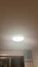 欧普（OPPLE） 吸顶灯客厅卧室灯具可调光LED照明灯饰现代简约北欧明辰 呵护光 实拍图