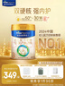 美素佳儿（Friso）皇家幼儿配方奶粉 3段（1-3岁幼儿适用）800g 乳铁蛋白 (新国标) 实拍图