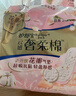 护舒宝奢柔棉气垫卫生巾日用组合240mm30片姨妈巾干爽京东自营官方旗舰 实拍图