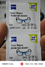 zeiss蔡司擦镜纸 眼镜擦拭湿巾 相机镜头一次性清洁湿巾纸 600片装 实拍图