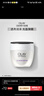 玉兰油（OLAY）活肤菁华面霜50g抗皱紧致抗衰老护肤品保湿面霜生日礼物送女友 实拍图