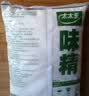 太太乐 味精 经济实惠 1kg*10袋 炒菜煲汤烹饪调料 箱装餐厅适用 实拍图