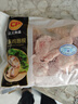 正大食品正大食品白羽鸡翅根2斤 生鲜冷冻 鸡肉烤鸡翅鸡肉 腌制鸡肉 实拍图