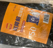 利得平口垃圾袋黑色100*120cm50只单面1.8丝特大号酒店物业袋增厚装 实拍图