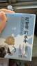 认养【新鲜日期】吃甘蔗的水牛奶  4.0g蛋白全脂纯牛奶200ml*18盒 实拍图