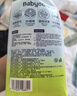 babycareAir pro拉拉裤夏季超薄透气尿不湿宝宝尿片bbc婴儿新生儿日用尿布 纸尿裤S码 1包 32片 适合4-8kg 实拍图